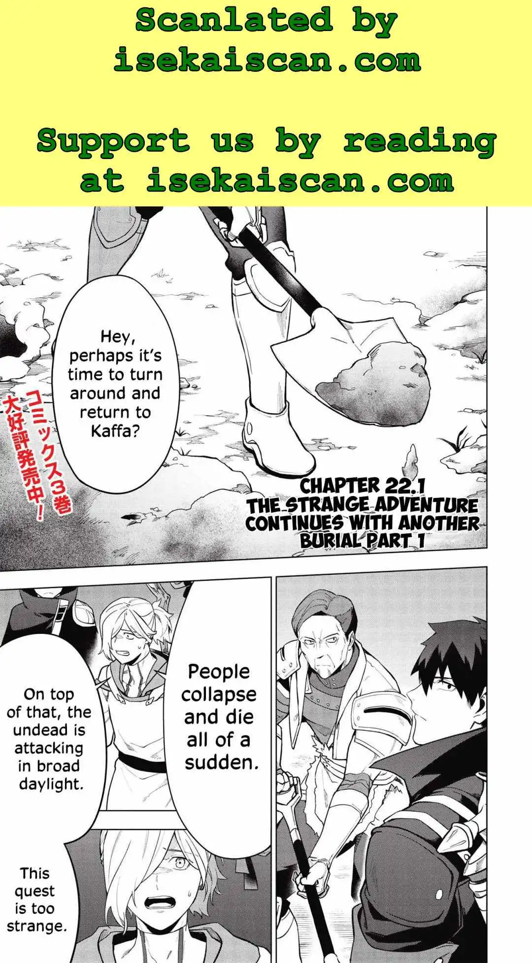 The Strange Adventure of a Broke Mercenary Chapter 22 1